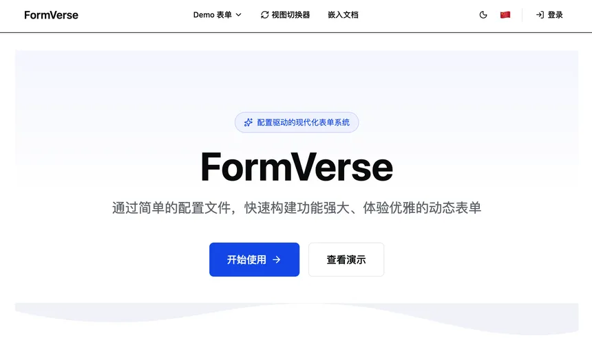 FormVerse